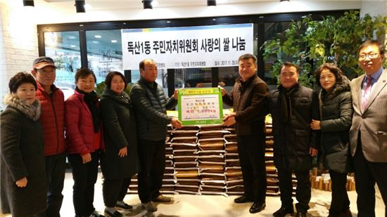 금천구 독산1동 주민자치위원회 감사·나눔의 송년회