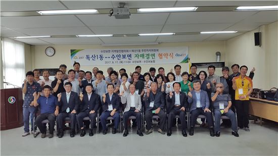 금천구 독산1동 주민자치위원회 감사·나눔의 송년회