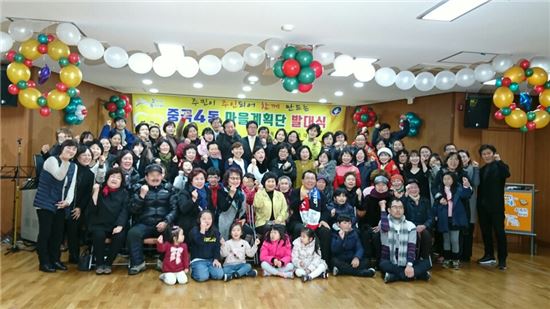 광진구 중곡4동 마을계획단 발족 