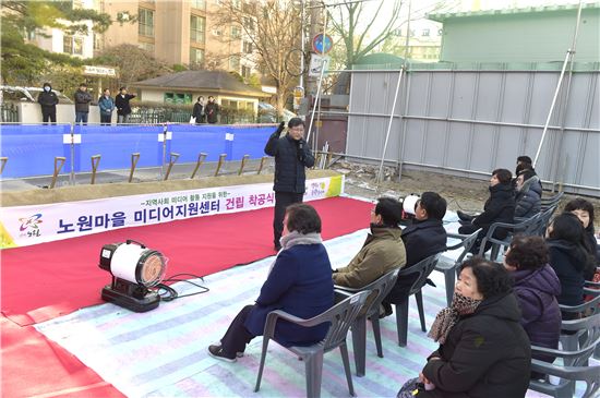 김성환 노원구청장, 노원마을미디어센터 시삽 