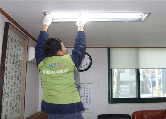 동대문구 전기안전점검 직원 경로당 등 안전 점검 