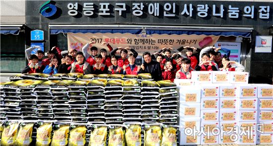 롯데푸드 샤롯데봉사단, 영등포구 취약계층에 김장김치·쌀 나눔 행사