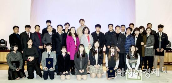 경기예술실용전문학교 학생들, 국회의원 표창 받아…