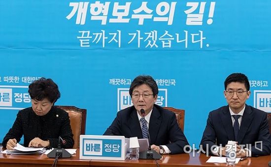 바른정당, 오신환 원내대표·지상욱 정책위의장 만장일치 합의추대