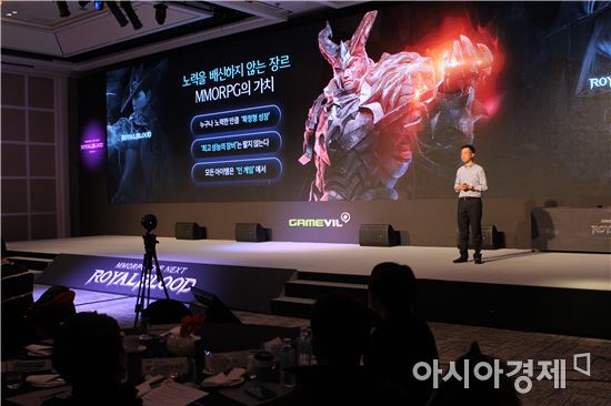 게임빌, 첫 글로벌 원빌드 모바일 MMORPG '로열블러드' 1월 출시