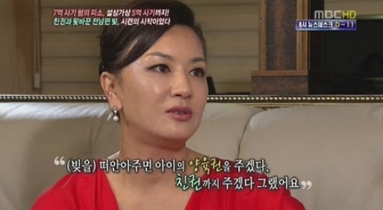 김혜선, 과거 방송서 “전 남편 빚 떠안아…아이 데려오기 위해 싸움 필요했다” 고백
