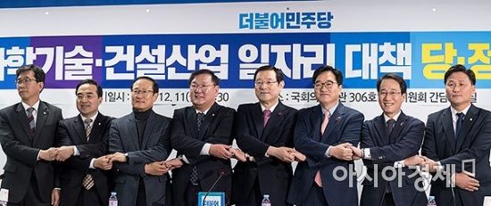 당정청 '근로시간 단축 논의' 비공개 회동