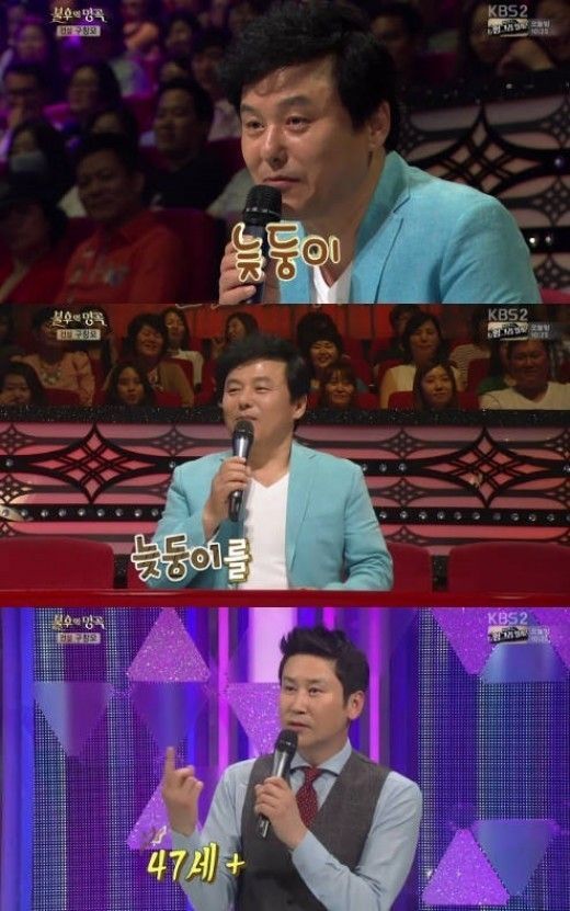 사진=KBS2 예능 프로그램 ‘불후의 명곡’ 방송화면 캡처