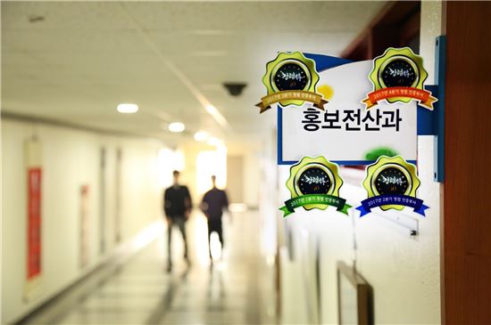 청렴인증마크 