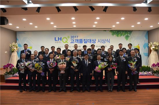 한진중공업, 2017 LH 고객품질대상 수상 