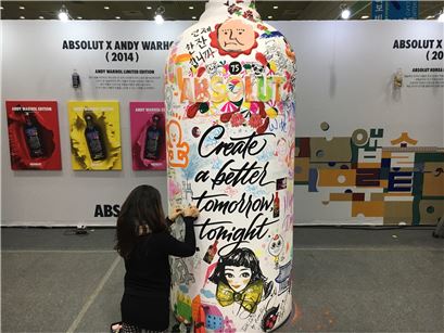 앱솔루트, 한국 차세대 100인 아티스트 글로벌 교두보 마련 