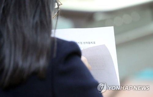 수능 성적표 발표하는 ‘한국교육과정평가원’, 접속 지연…“제발 서버 관리 좀”