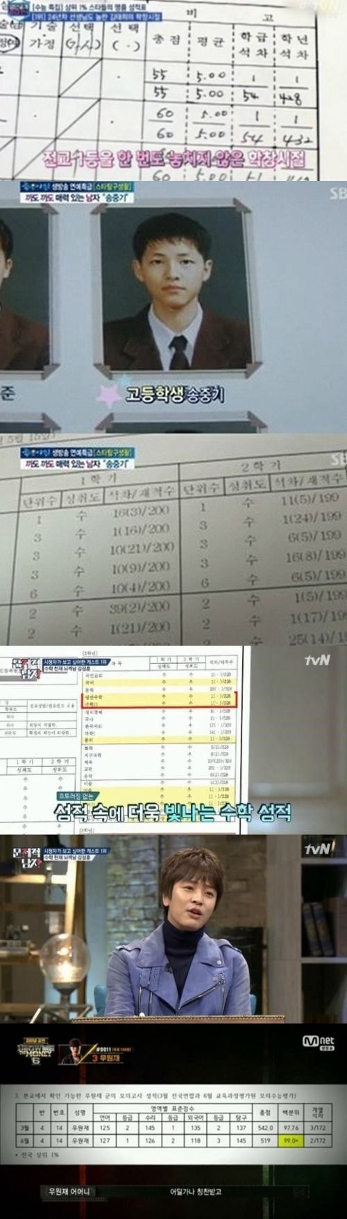 사진=tvN, SBS, Mnet 방송화면 캡처