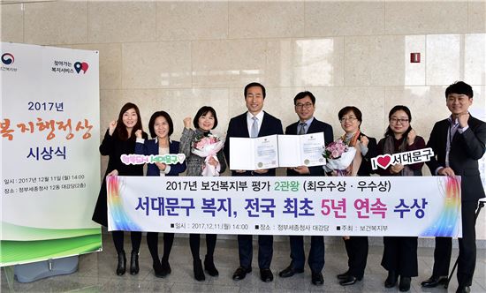 문석진 서대문구청장, '복지 일등구청장' 입증...5년 연속 수상 