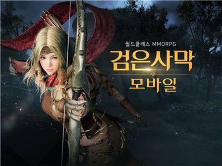 신작 모바일 MMORPG, 내년 1월 진검승부