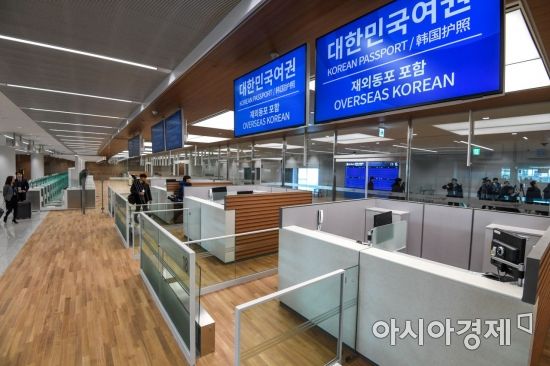 한경협·경총 추천 외국 기업인, 입국심사 빨라진다