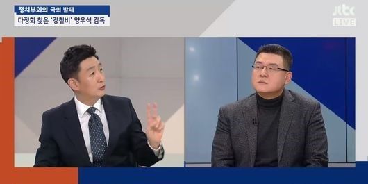 12일 방송된 JTBC '정치부회의'에서는 ‘강철비’로 돌아온 양우석 감독이 출연했다. /사진=JTBC '정치부회의' 캡쳐
