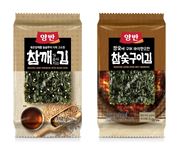 동원F&B, 양반 참깨가쏟아지는김·양반 참숯구이김 출시