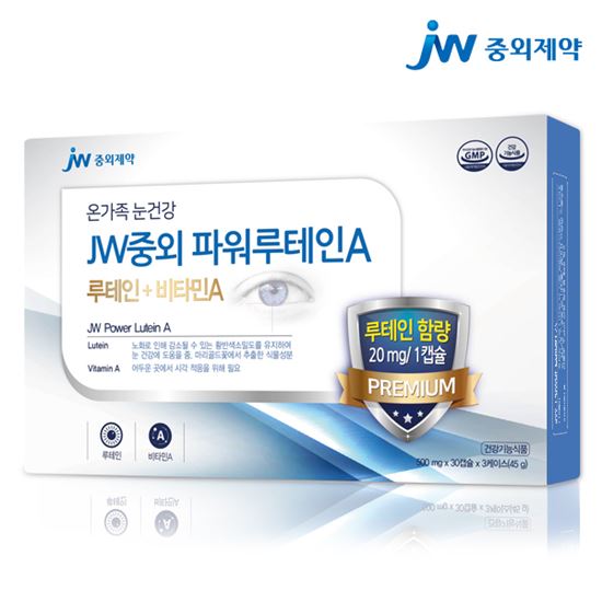 JW중외제약, 건강기능식품 'JW중외파워루테인A' 출시