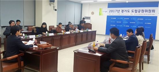 경기도 도립공원위원회가 연인산도립공원 개선방안에 대해 회의하고 있다. 