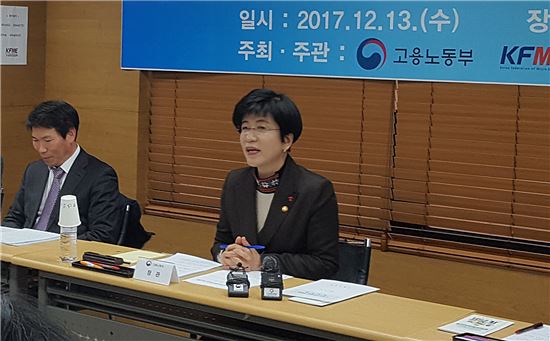 김영주 고용노동부 장관이 13일 서울 대방동 소상공인연합회를 방문해 일자리 운영자금 홍보와 관련해 발언하고 있다.
