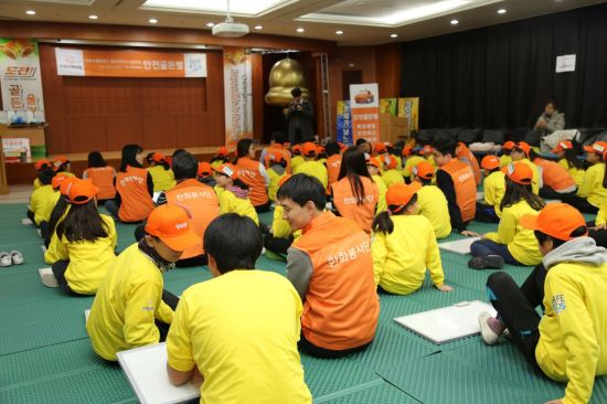 한화손보, 복지시설 초등생 대상 ‘안전 골든벨’ 퀴즈 대회 개최