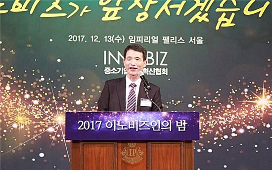 13일 성명기 이노비즈협회장이 서울 강남구 임피리얼팰리스호텔에서 열린 이노비즈기업인의날 행사에서 축사를 하고 있다.