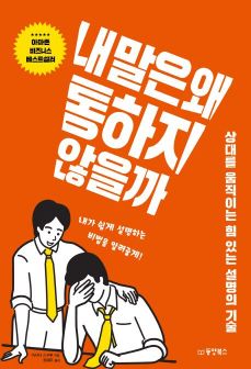 [신간안내] 지리의 복수 外