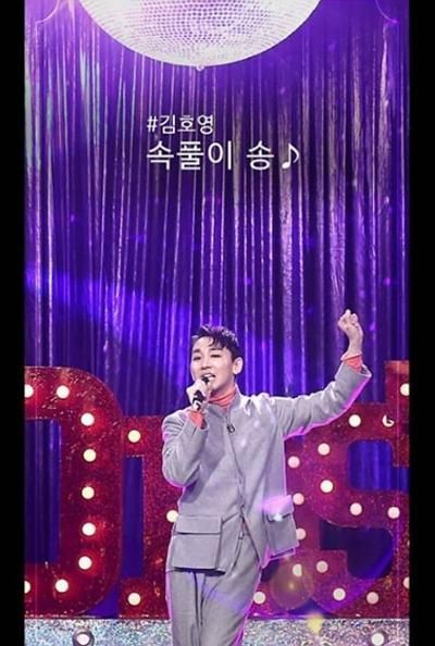 사진=김호영 인스타그램