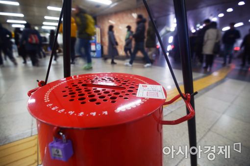 빨간 자선냄비가 시민들의 따뜻한 손길을 기다리고 있다. 
