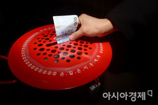 추운 겨울. 시민들의 따뜻한 마음이 모이면 어려운 이웃들에게 큰 힘이 된다. 
기부... 누구나 할 수 있지만, 아무나 할 수 없는 일이다. 
