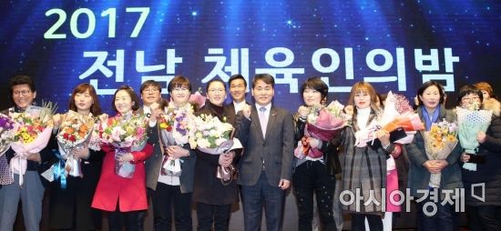 [포토]2017전라남도체육인의 밤 행사  개최