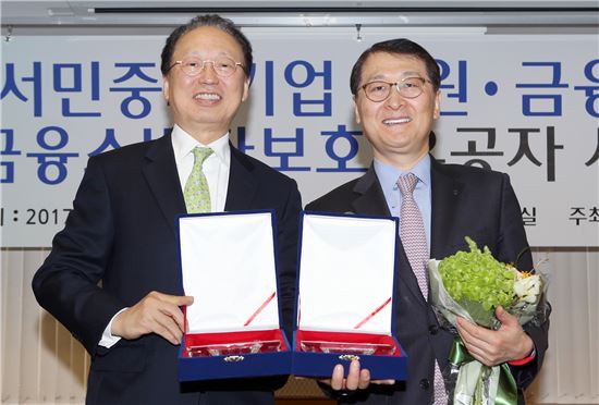 신한銀, '금융소비자보호·서민금융·중소기업지원' 최우수 금융기관 수상