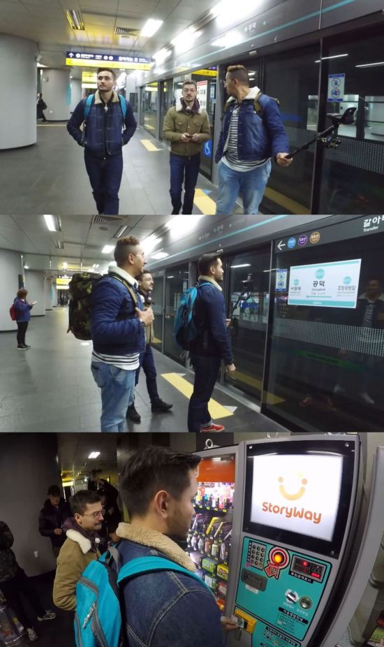 ‘어서와 한국은 처음이지?’ 프랑스 친구들, 한국 지하철에 감탄 “바닥에 앉아 밥도 먹겠어”
