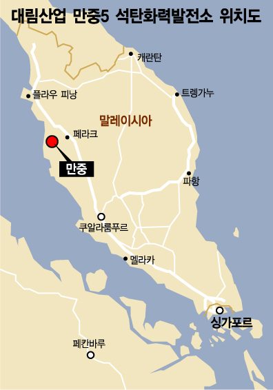 [리스타트 한국건설, 다시 해외다]1000㎿급 화력발전소를 45개월만에…불가능을 최초로 바꿔놓다
