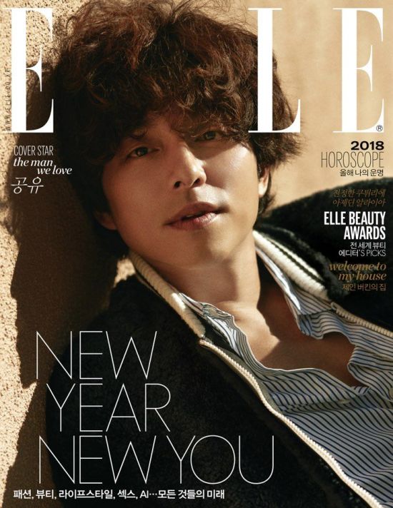 공유/사진=엘르