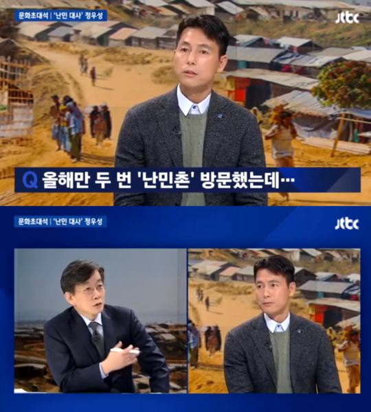 사진= JTBC ‘뉴스룸’ 방송화면 캡처