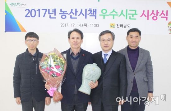 보성군, ‘2017년 농산시책 평가’전남 1위, 전국 우수상 차지