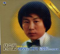 [장석원의 시와 음악의 황홀 속으로 12]사랑을 돌아보게 하는 우리 음악