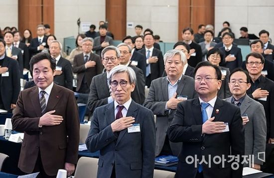 [포토] '문재인정부 싱크탱크' 정책기획위 출범