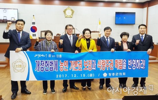 장흥군의회, ‘농민 권리와 농업 가치’ 반영한 개헌 촉구