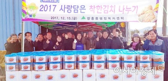 장흥군 장흥읍, 2017 사랑담은 착한김치 나누기 ‘눈길’