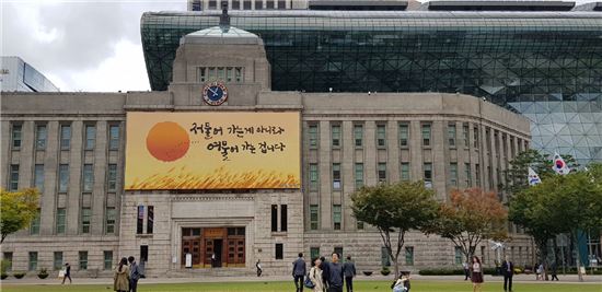 알면 혜택이 보이는 '2018년 달라지는 서울 생활'