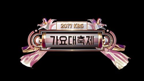 방탄소년단·엑소 콘서트 잔치…‘KBS 가요대축제’ 29일 열려