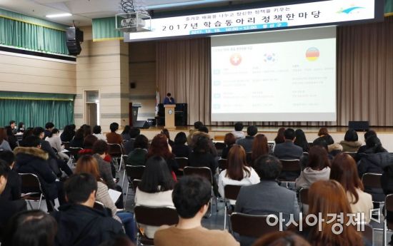 국내외서 ‘열공’한 광산구 공직자 정책 제안 ‘봇물’