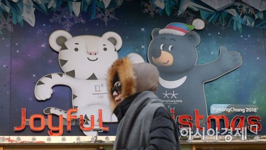 [포토]평창, 50여 일 앞으로