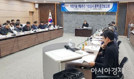 영광군,‘적정기술 개발추진 기초조사 용역’중간보고회 개최