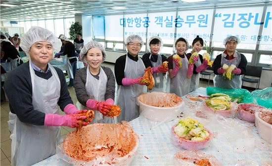 대한항공 승무원 김장봉사·일일카페 