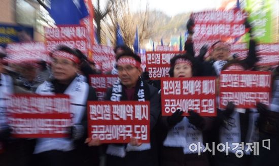 [포토]편의점 판매약 폐지, 공공 심야약국 도입!