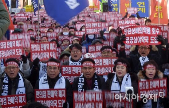 [포토]청와대 앞 대한약사회의 외침 